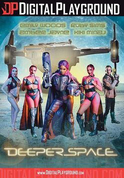 Глубокий космос